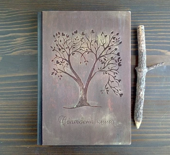 Луксозен тефтер с дървени корици - Дървото на любовта