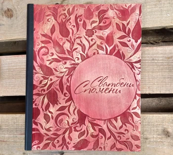 Фото албум -  Цветя